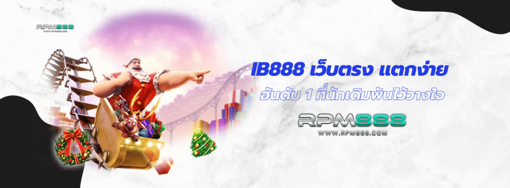 ib888