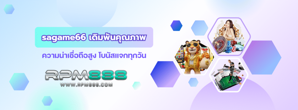 sagame66