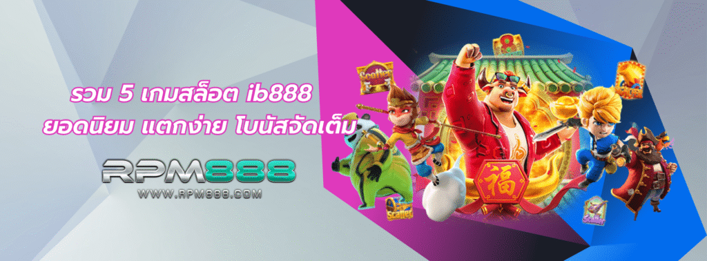 ib888