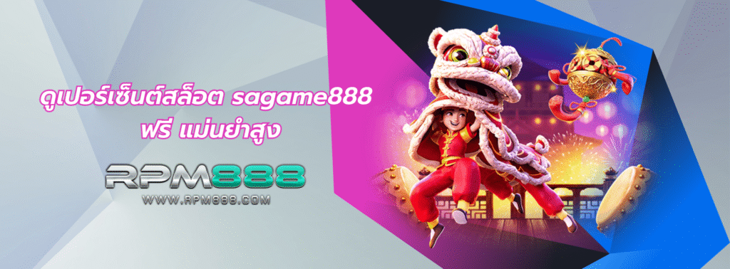 sagame888