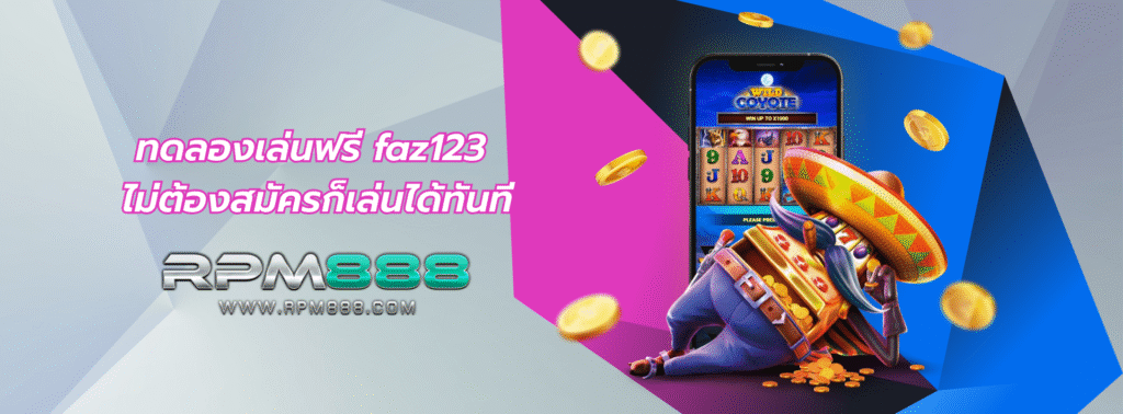 faz123