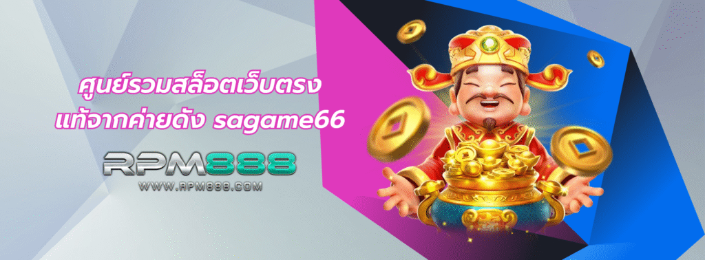 sagame66