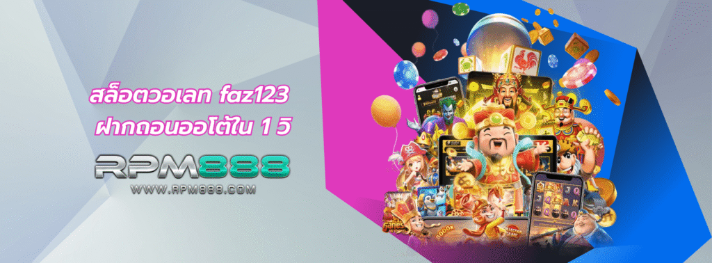 faz123