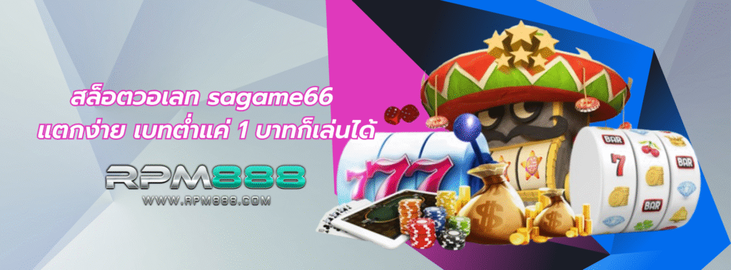 sagame66